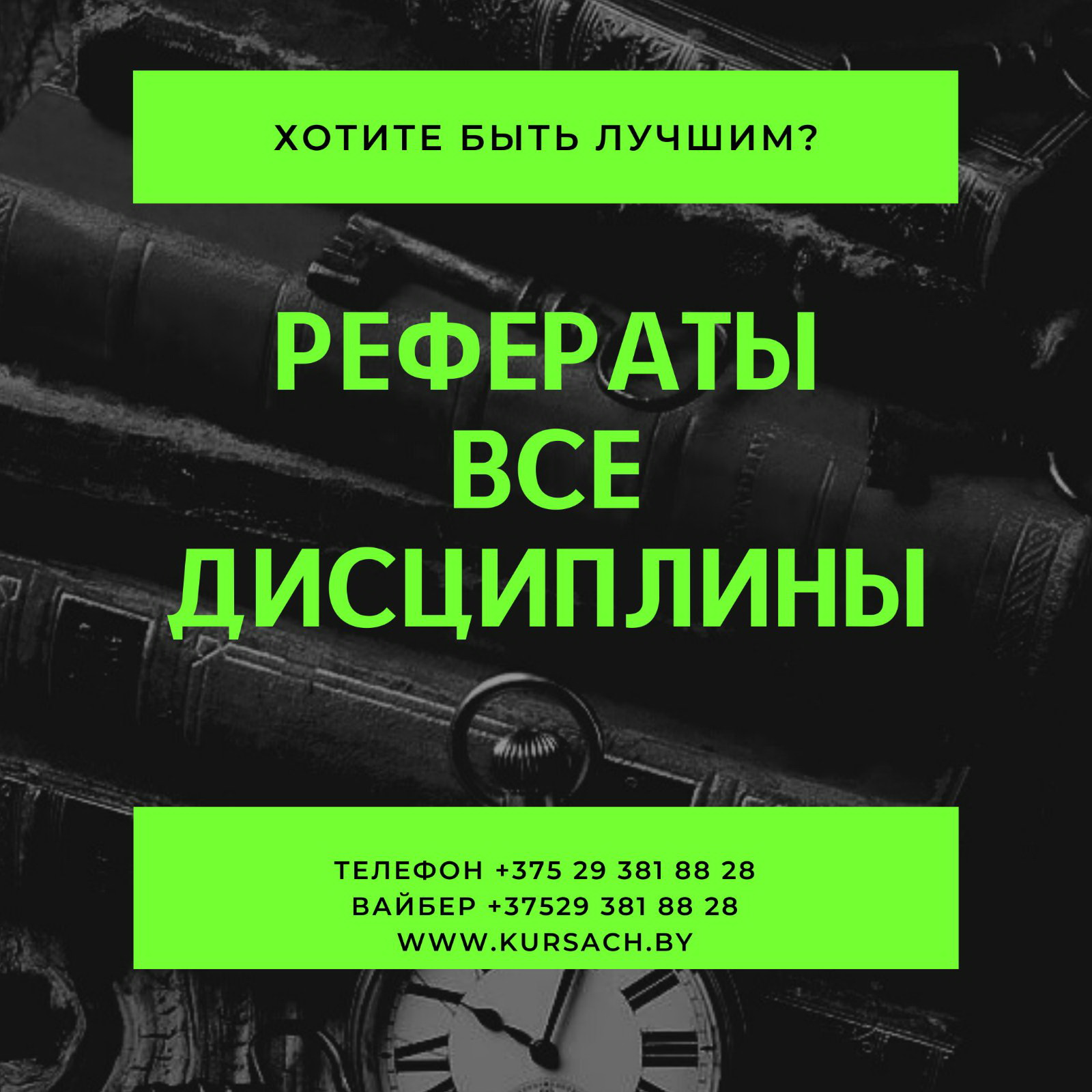 изображение viber 2021 07 25 15 14 42